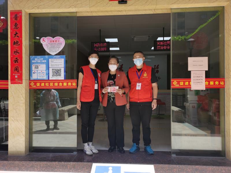 鲤中街道促进社区捐款5千元-2.jpg