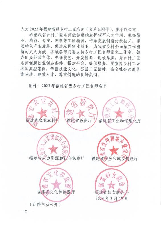 微信图片_20240826114358.jpg