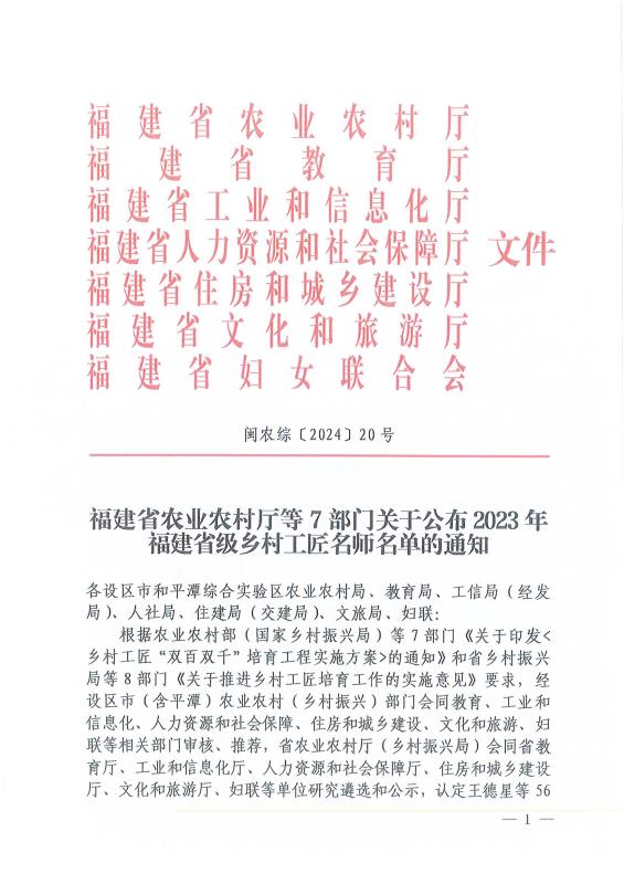 微信图片_20240826114357.jpg