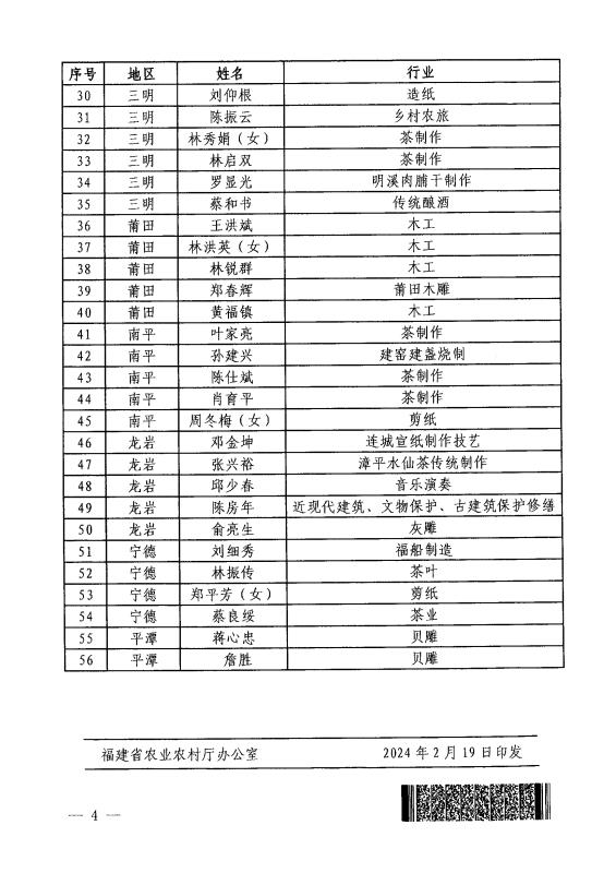 微信图片_20240826114355.jpg