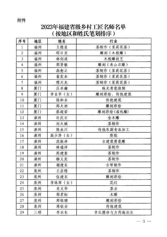 微信图片_20240826114353.jpg